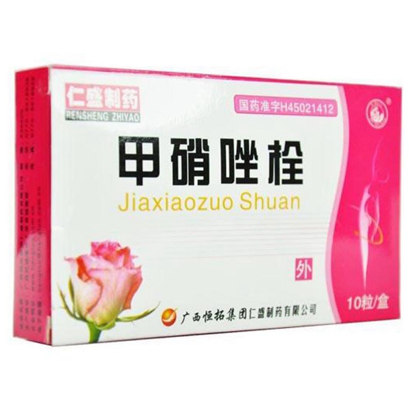 甲硝唑栓说明书|用法用量|注意事项