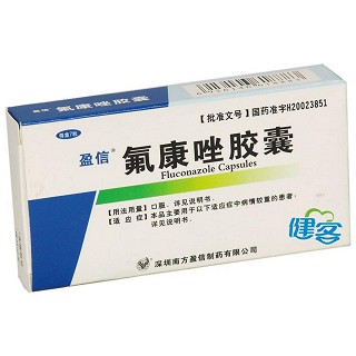 氟康唑胶囊说明书|用法用量|注意事项