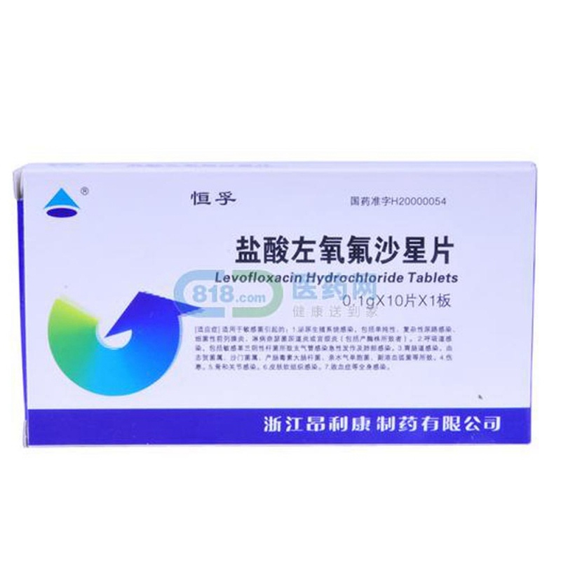 盐酸左氧氟沙星片说明书|用法用量|注意事项