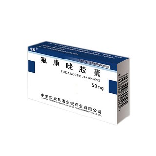 氟康唑胶囊说明书|用法用量|注意事项