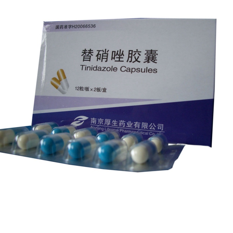 替硝唑胶囊
