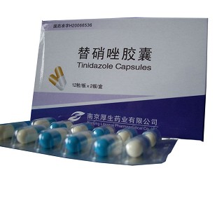 替硝唑胶囊
