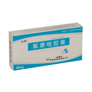 氟康唑胶囊说明书|用法用量|注意事项