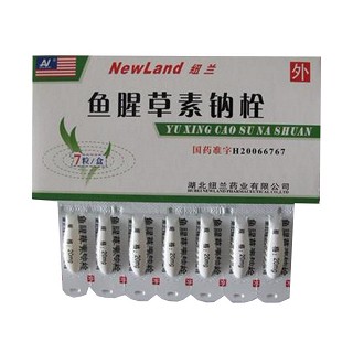 鱼腥草素钠栓