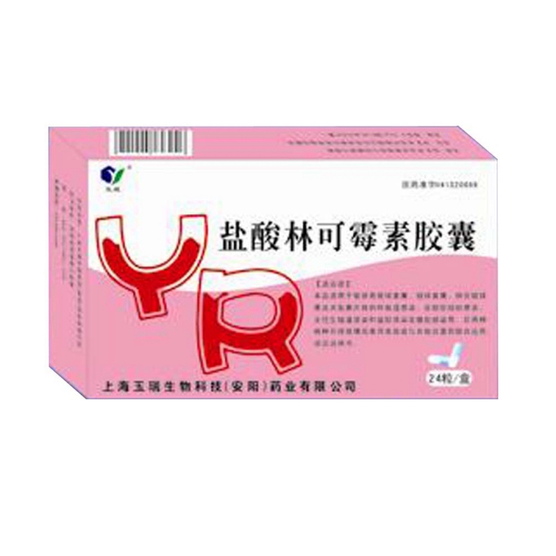 盐酸林可霉素胶囊说明书|用法用量|注意事项