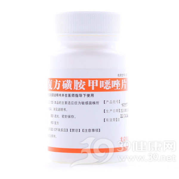 复方磺胺甲噁唑片说明书|用法用量|注意事项