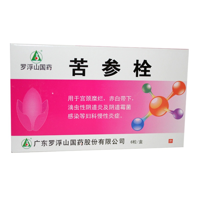 苦参栓说明书|用法用量|注意事项