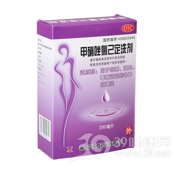 甲硝唑氯己定洗剂