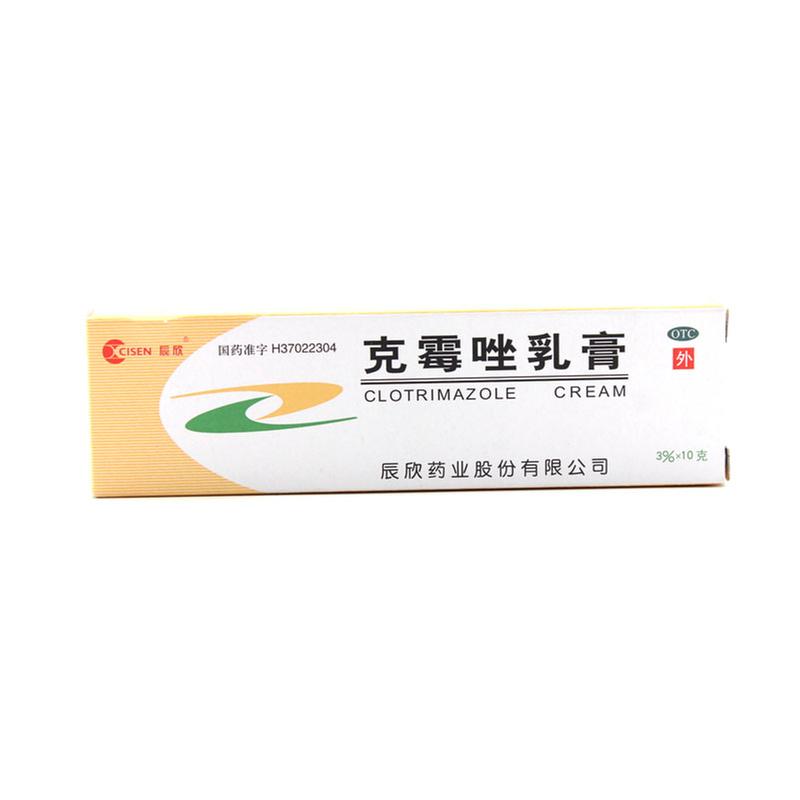 克霉唑乳膏说明书|用法用量|注意事项