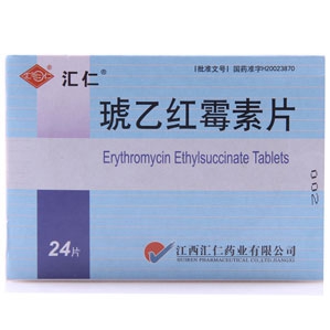 琥乙红霉素片说明书|用法用量|注意事项