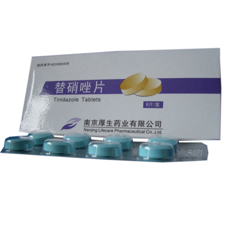 替硝唑片说明书|用法用量|注意事项