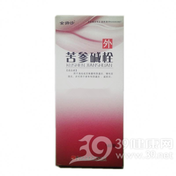 苦参碱栓说明书|用法用量|注意事项