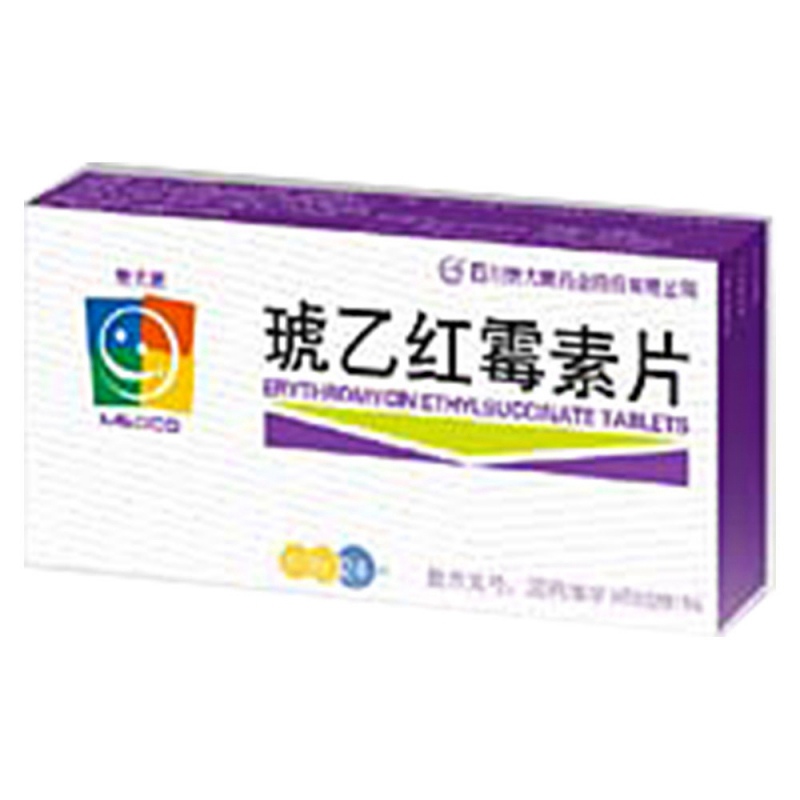 琥乙红霉素片