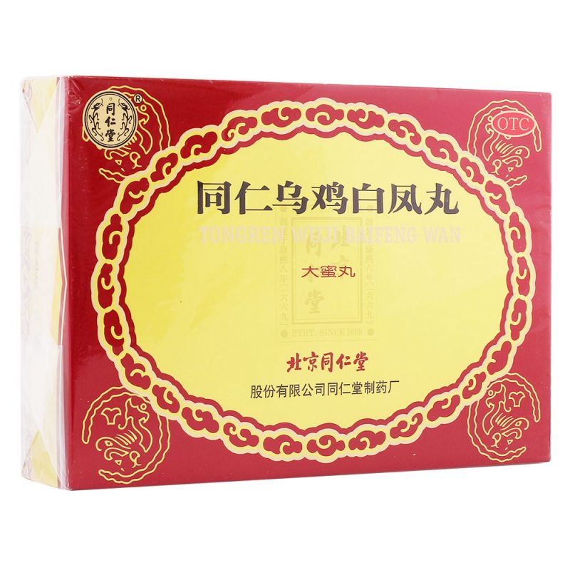 同仁乌鸡白凤丸(同仁堂)说明书|用法用量|注意事项