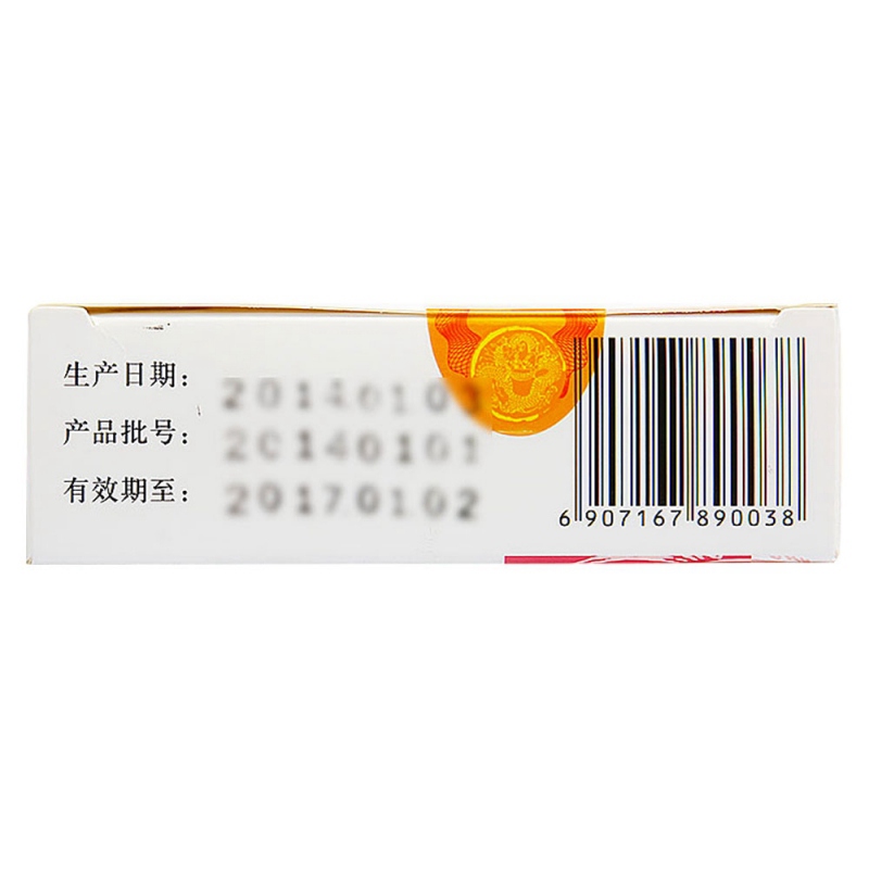 定坤丹水蜜丸(广誉远)