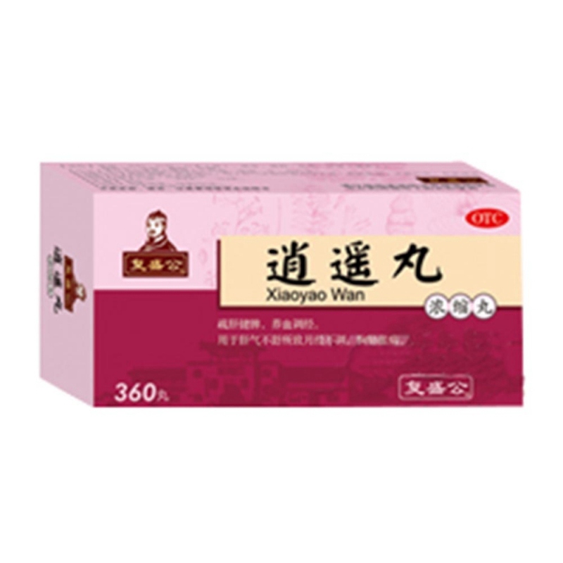 逍遥丸(张恒春)