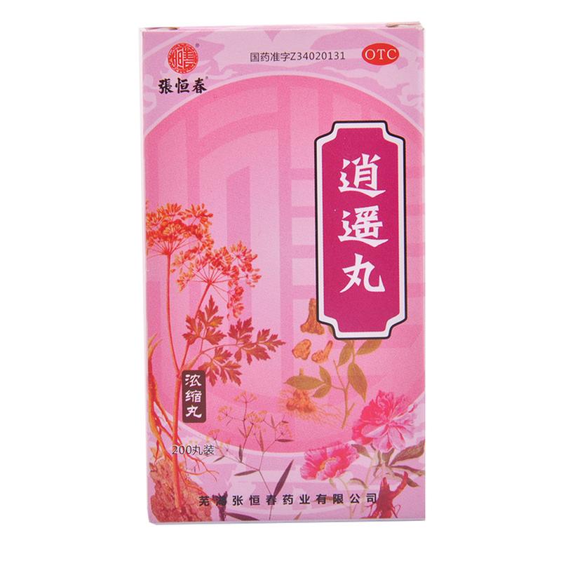 逍遥丸(张恒春)