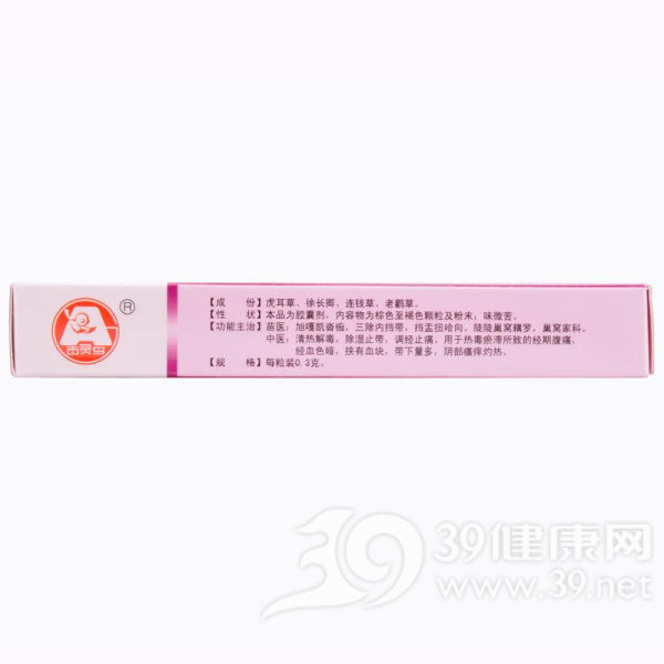 经带宁胶囊(百灵鸟)