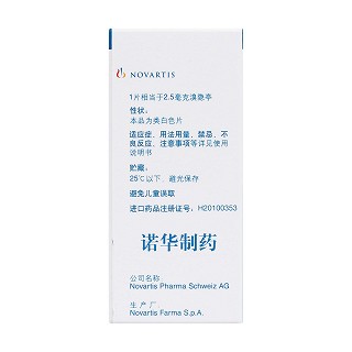 甲磺酸溴隐亭片(诺华)