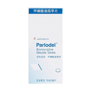 甲磺酸溴隐亭片(诺华)