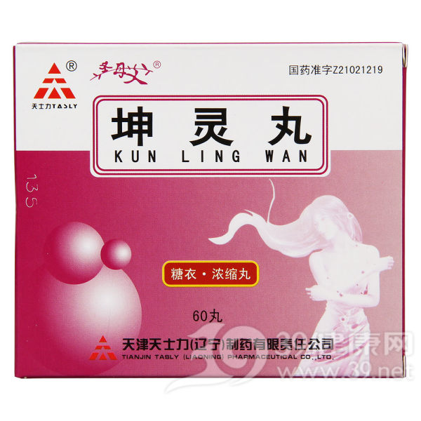 坤灵丸(天士力 )说明书|用法用量|注意事项
