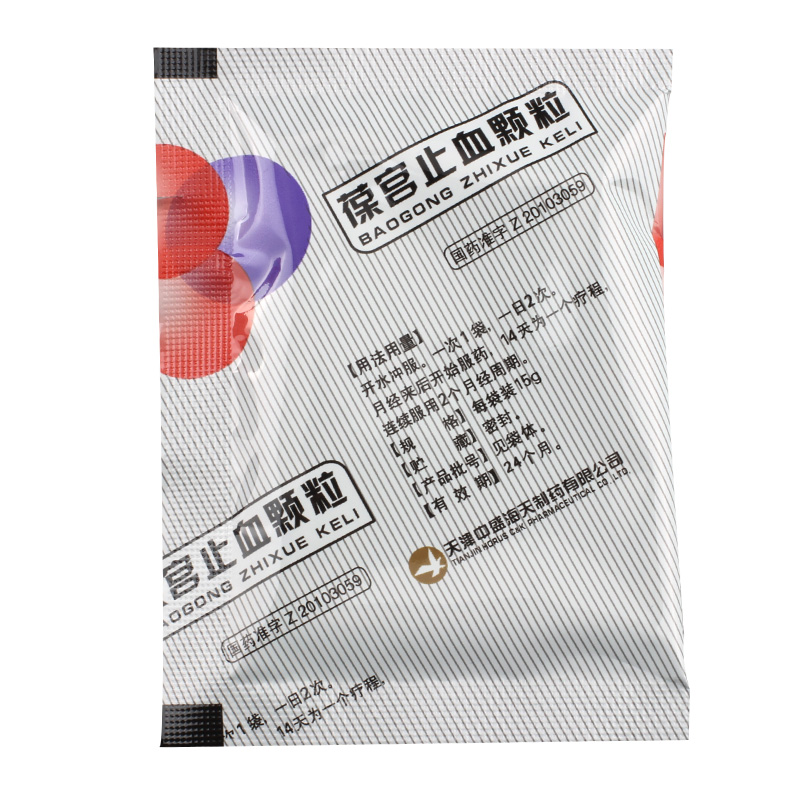 葆宫止血颗粒(海天)