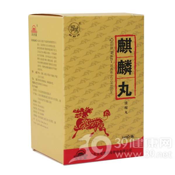 麒麟牌 麒麟丸(麒麟丸)