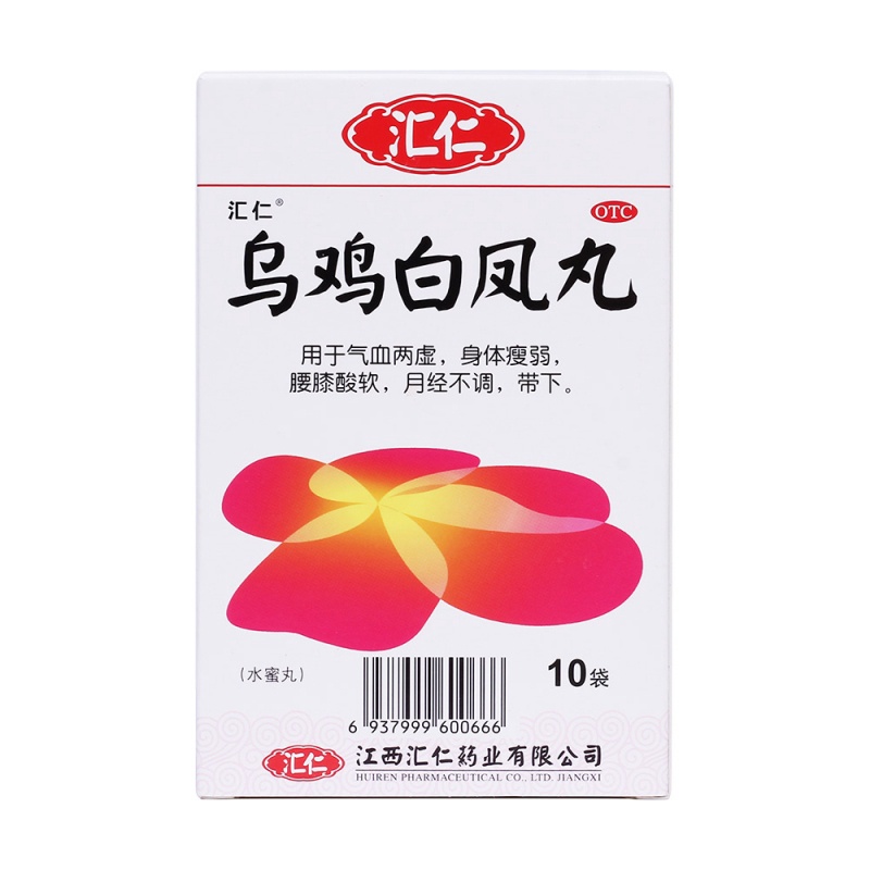 乌鸡白凤丸(汇仁)