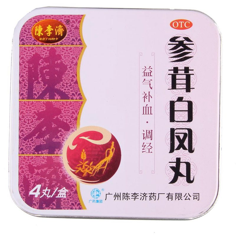 参茸白凤丸(陈李济)