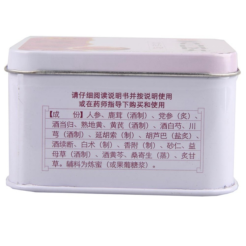 参茸白凤丸(陈李济)