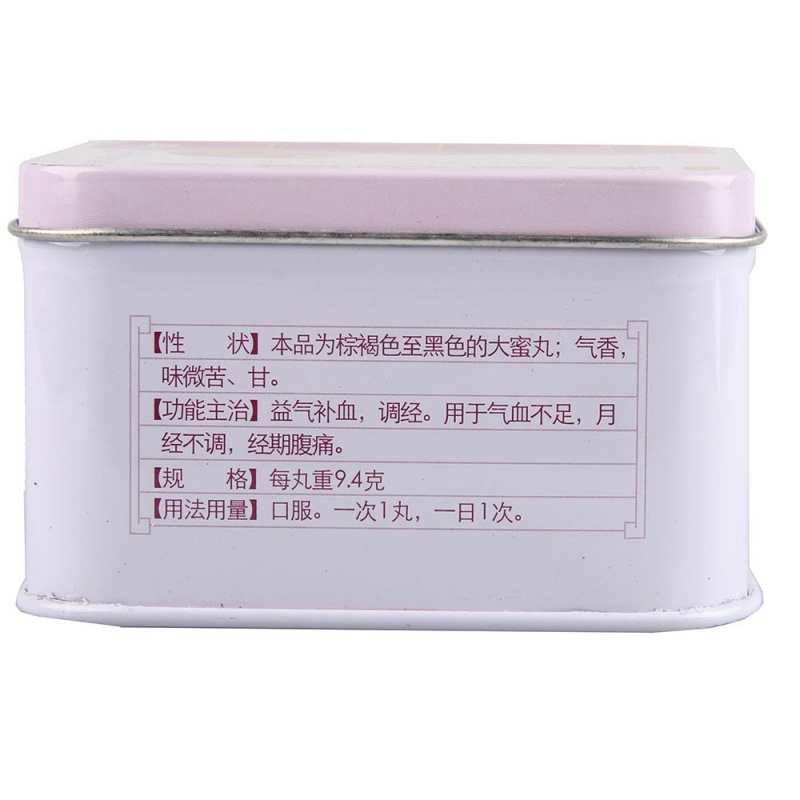 参茸白凤丸(陈李济)