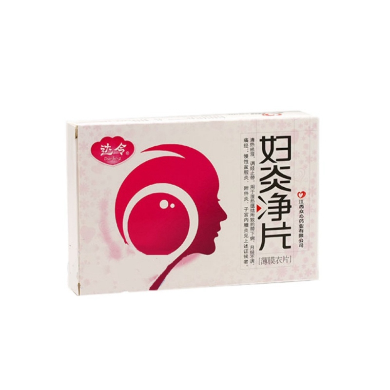 妇炎净片