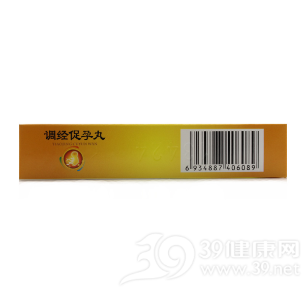 调经促孕丸(扶而泰)