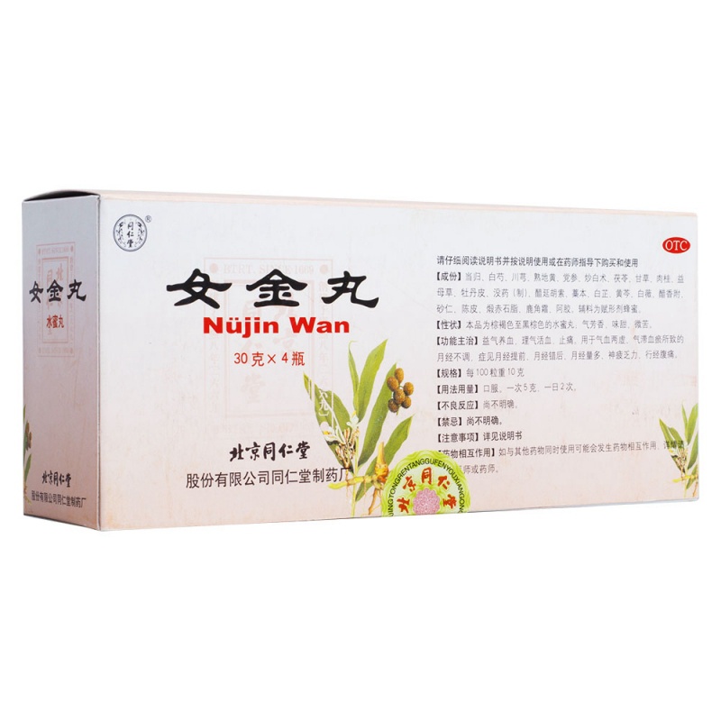 女金丸说明书|用法用量|注意事项