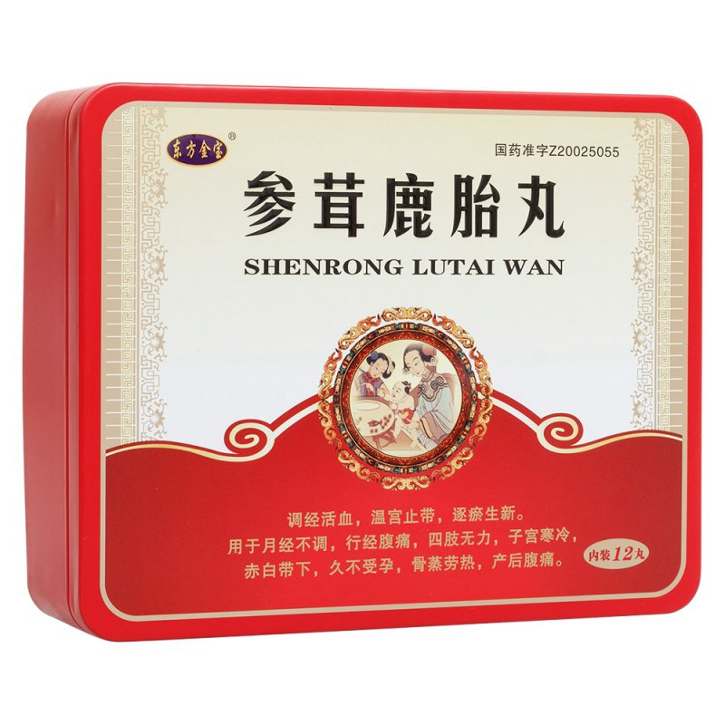 参茸鹿胎丸(东方金宝)说明书|用法用量|注意事项