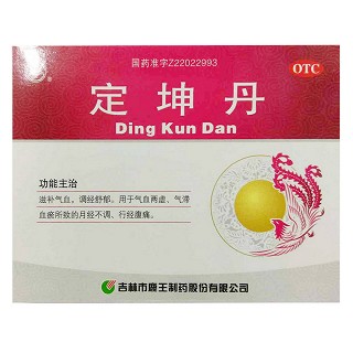 定坤丹说明书|用法用量|注意事项