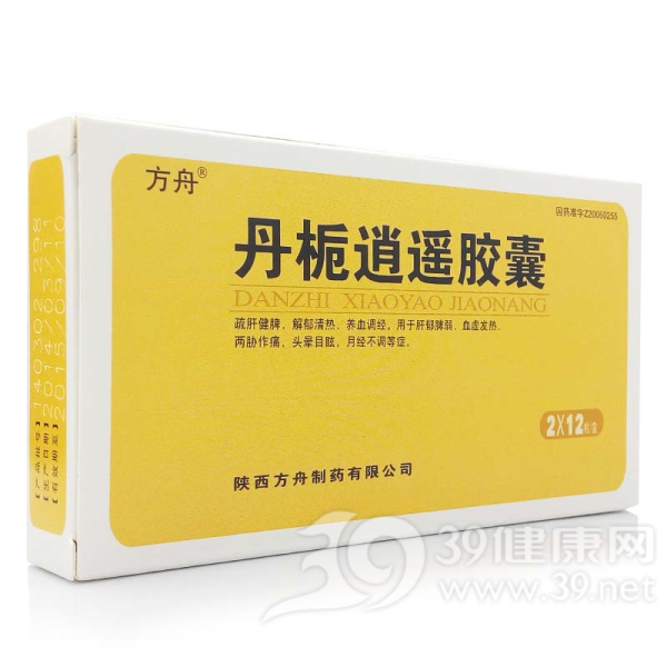 丹栀逍遥胶囊(方舟)说明书|用法用量|注意事项