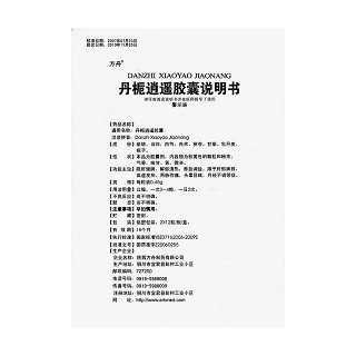 丹栀逍遥胶囊(方舟)