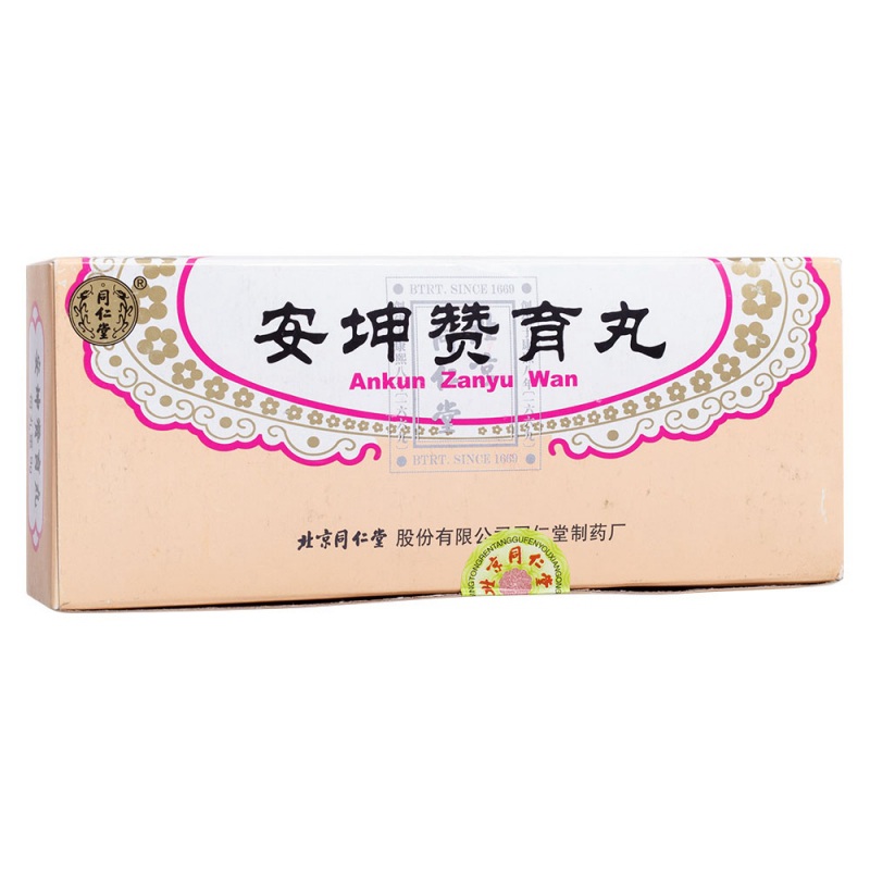 安坤赞育丸说明书|用法用量|注意事项