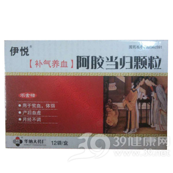 阿胶当归颗粒(伊悦)