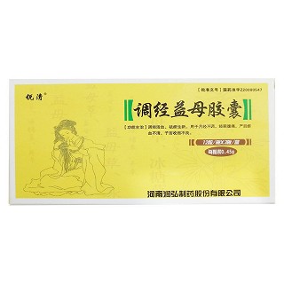 调经益母胶囊(锐清)说明书|用法用量|注意事项