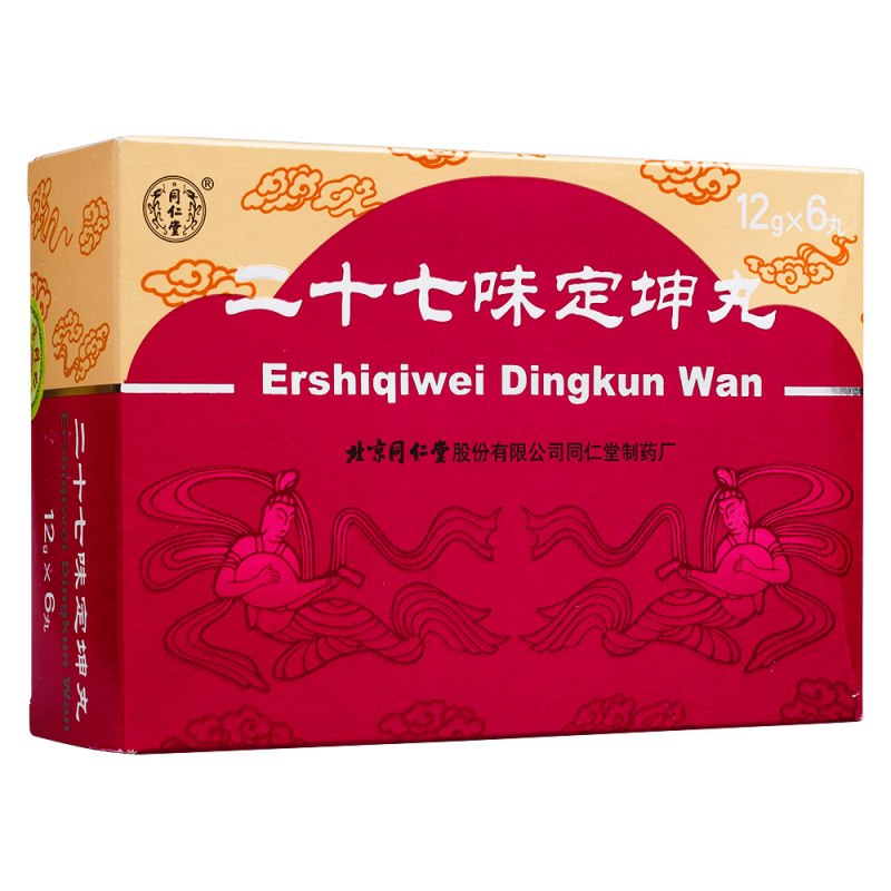 二十七味定坤丸(同仁堂)说明书|用法用量|注意事项