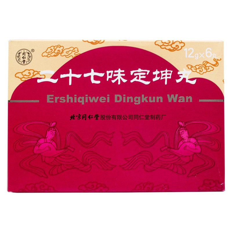 二十七味定坤丸(同仁堂)