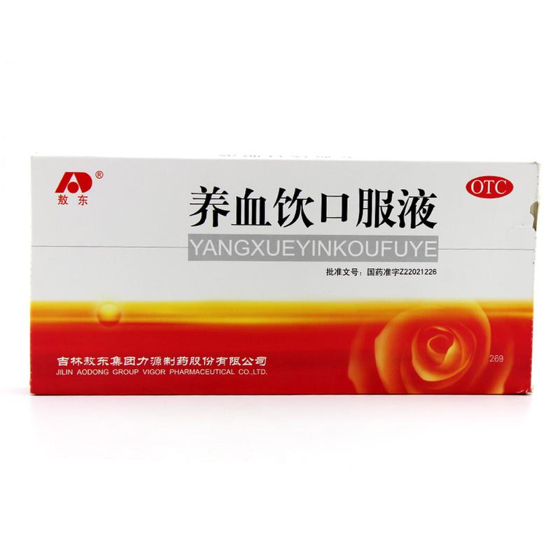 养血饮口服液(敖东)