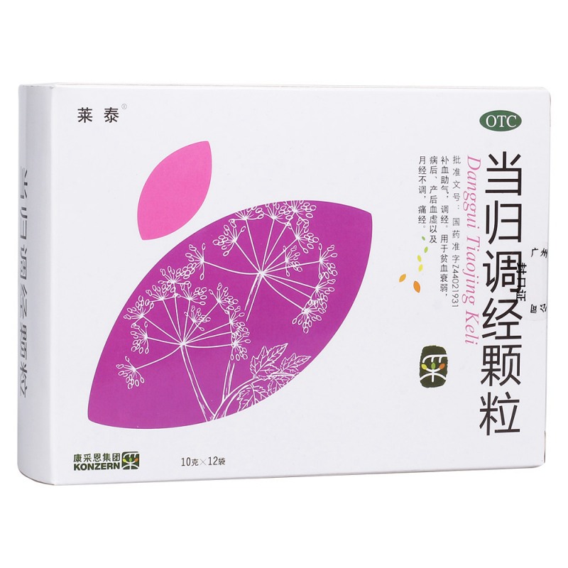 当归调经颗粒说明书|用法用量|注意事项