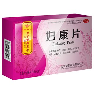 妇康片说明书|用法用量|注意事项