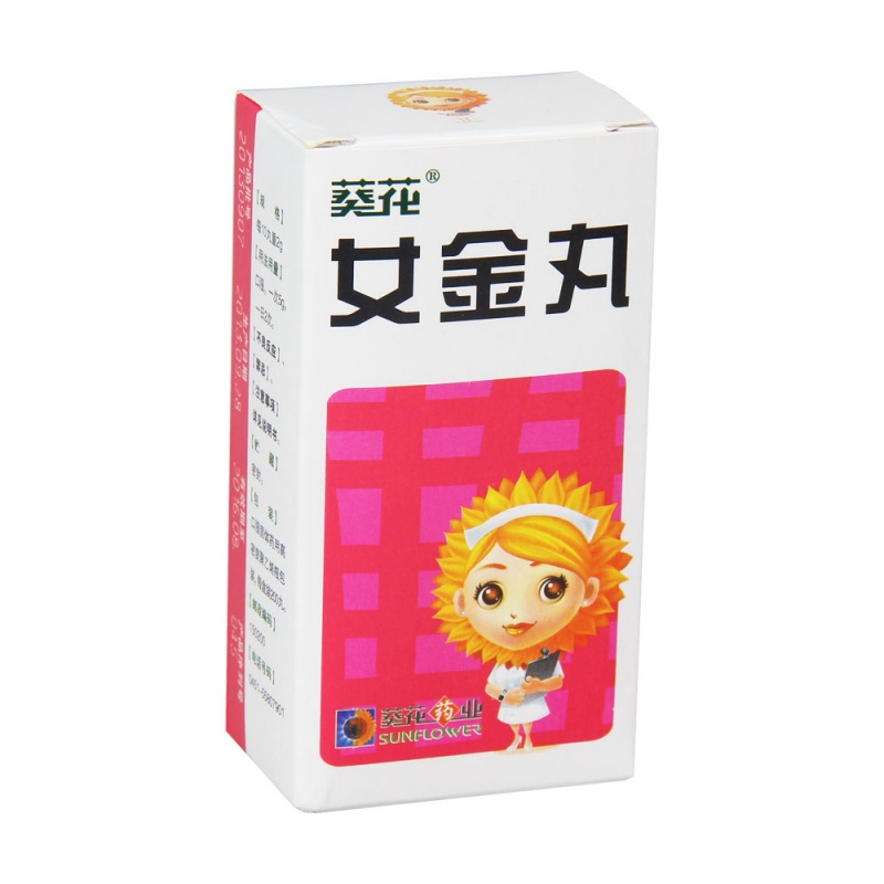 女金丸(葵花)说明书|用法用量|注意事项