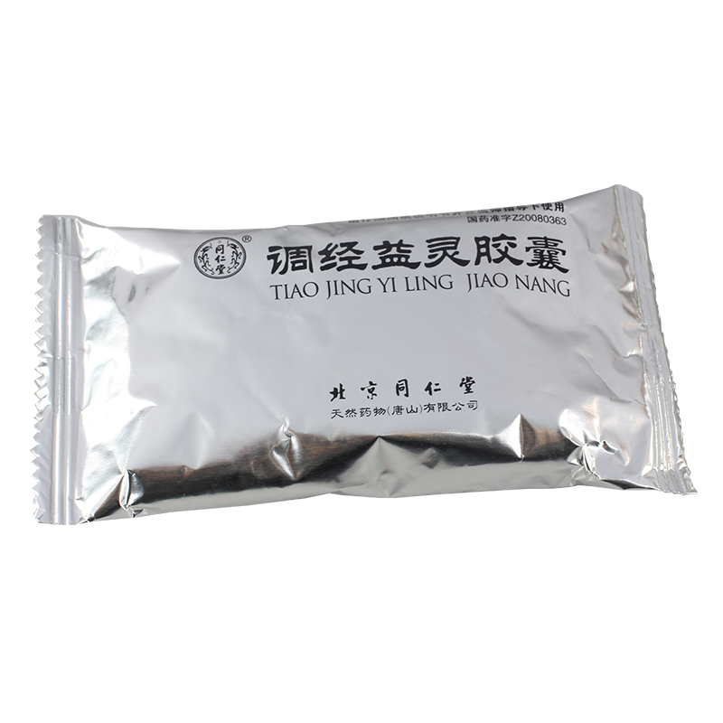调经益灵胶囊(同仁堂)