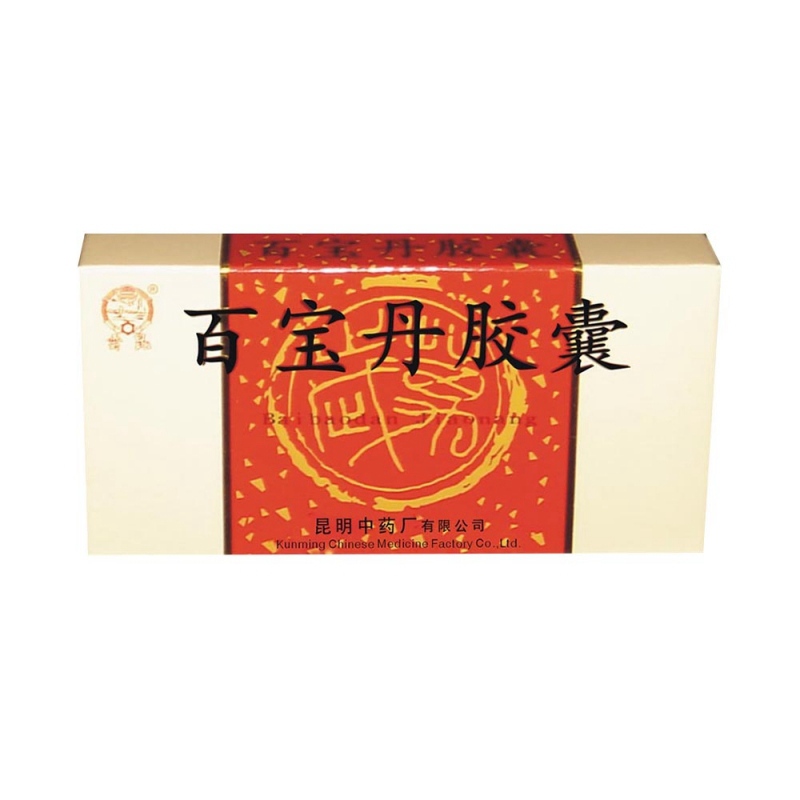 百宝丹胶囊(昆中)说明书|用法用量|注意事项