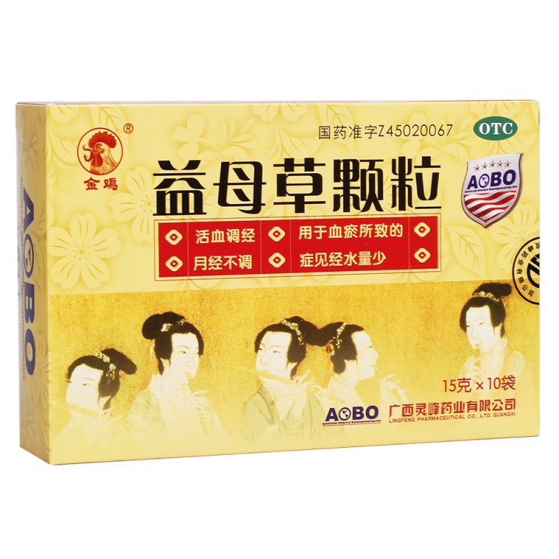 益母草颗粒(灵峰)说明书|用法用量|注意事项